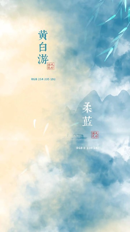 色卡 16